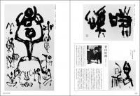 新装版 書道講座5：篆書 二玄社｜書道用品の半紙や筆、墨などをお探し