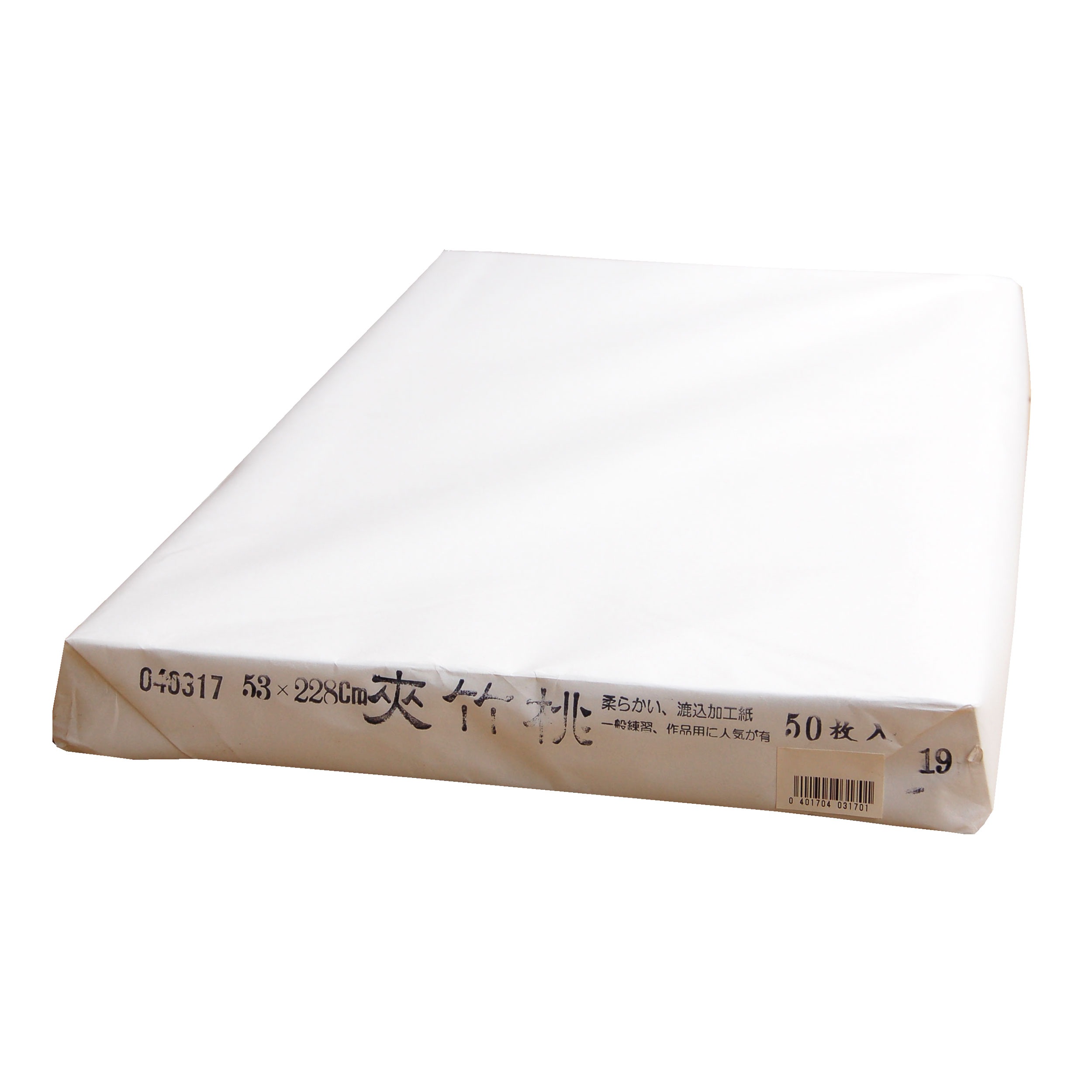 書道用紙　源陸　53×228cm  1反50枚 加工 夾竹桃 尺八屏(53cm x 228cm） 50枚｜書道用品の半紙や筆、墨