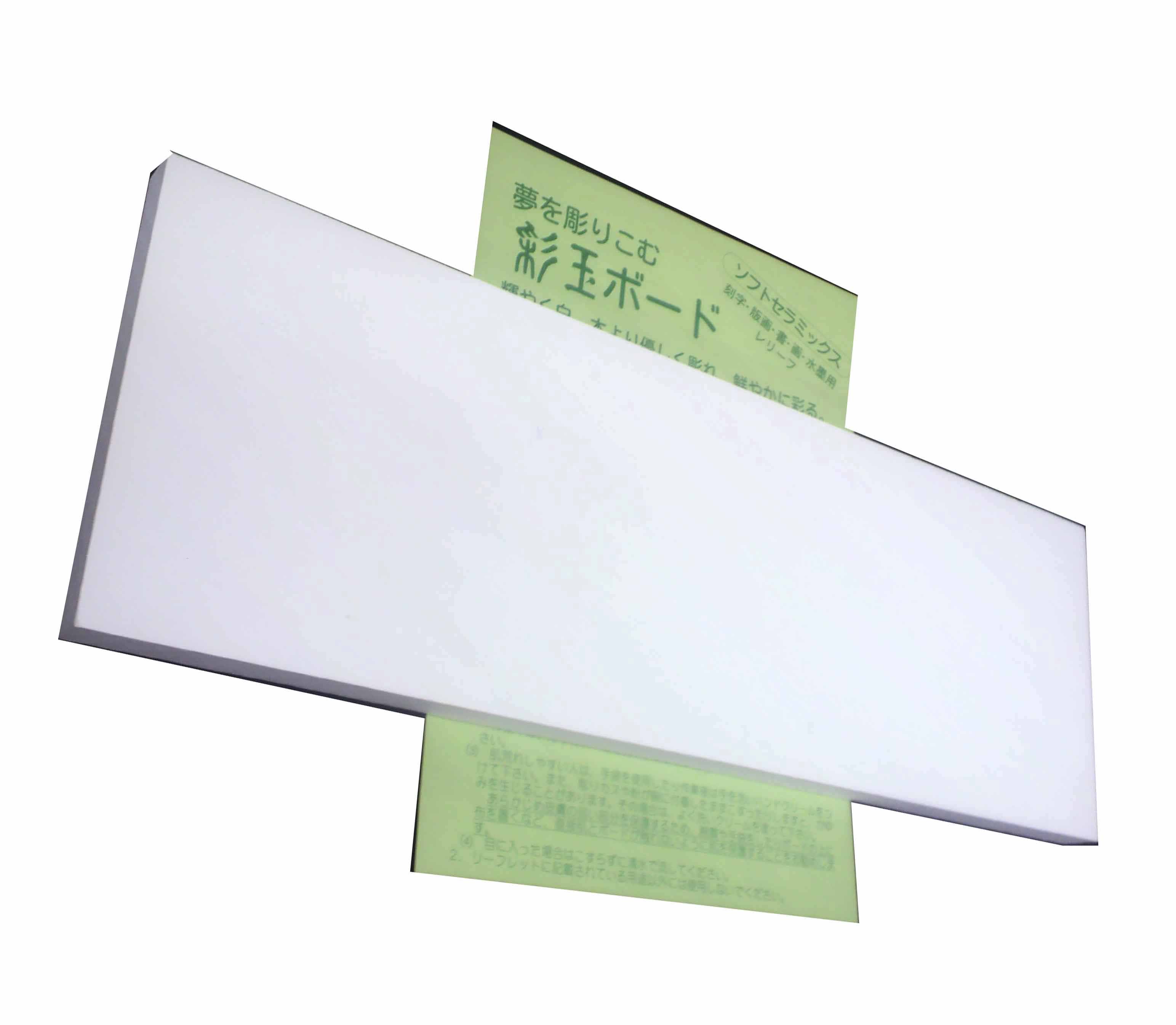 彩玉ボード 100x300(10cm x 30cm） 厚み12mm｜書道用品の半紙や筆