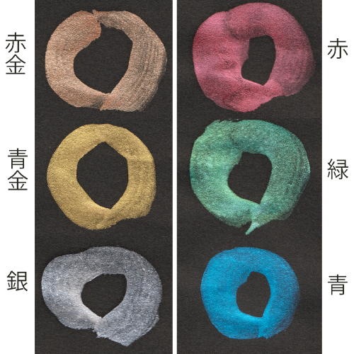 中国製 彩色墨五色セット 中国製 彩色墨五色セット 中国製 彩色墨