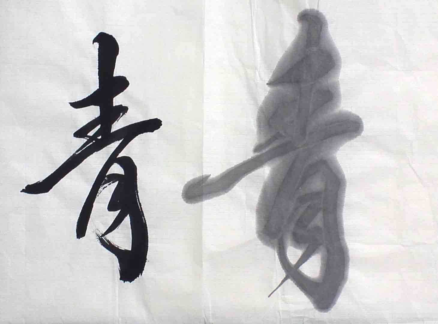 秀峰笺半切　サイズ約35×136ｃｍ 新品中古現状品のみ100枚 0319225641_6054ad990be01.jpg