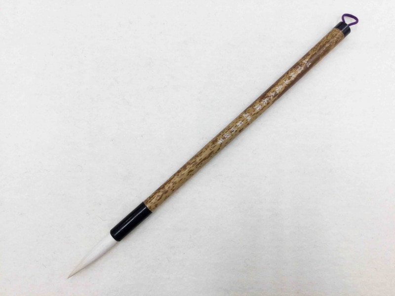 選品宿純羊毫 大長鋒｜書道用品の半紙や筆、墨などをお探しなら