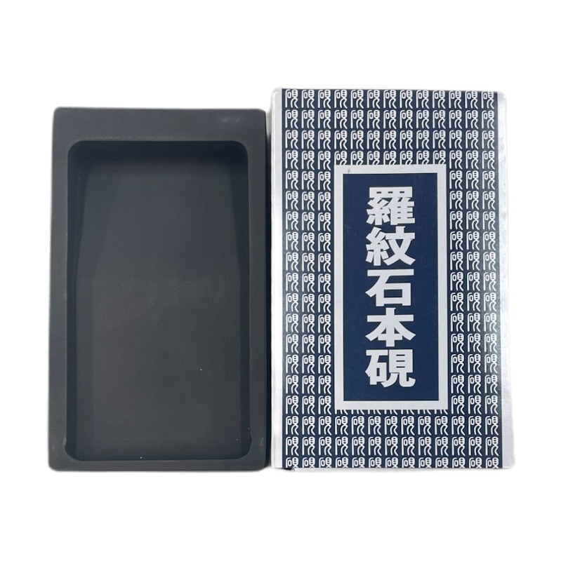硯　縦22.7cm　横幅15cm　厚み3.3cm 硯 縦22.7cm 横幅15cm 厚み3.3cm 楽天市場】書道 硯 端渓 歙州硯