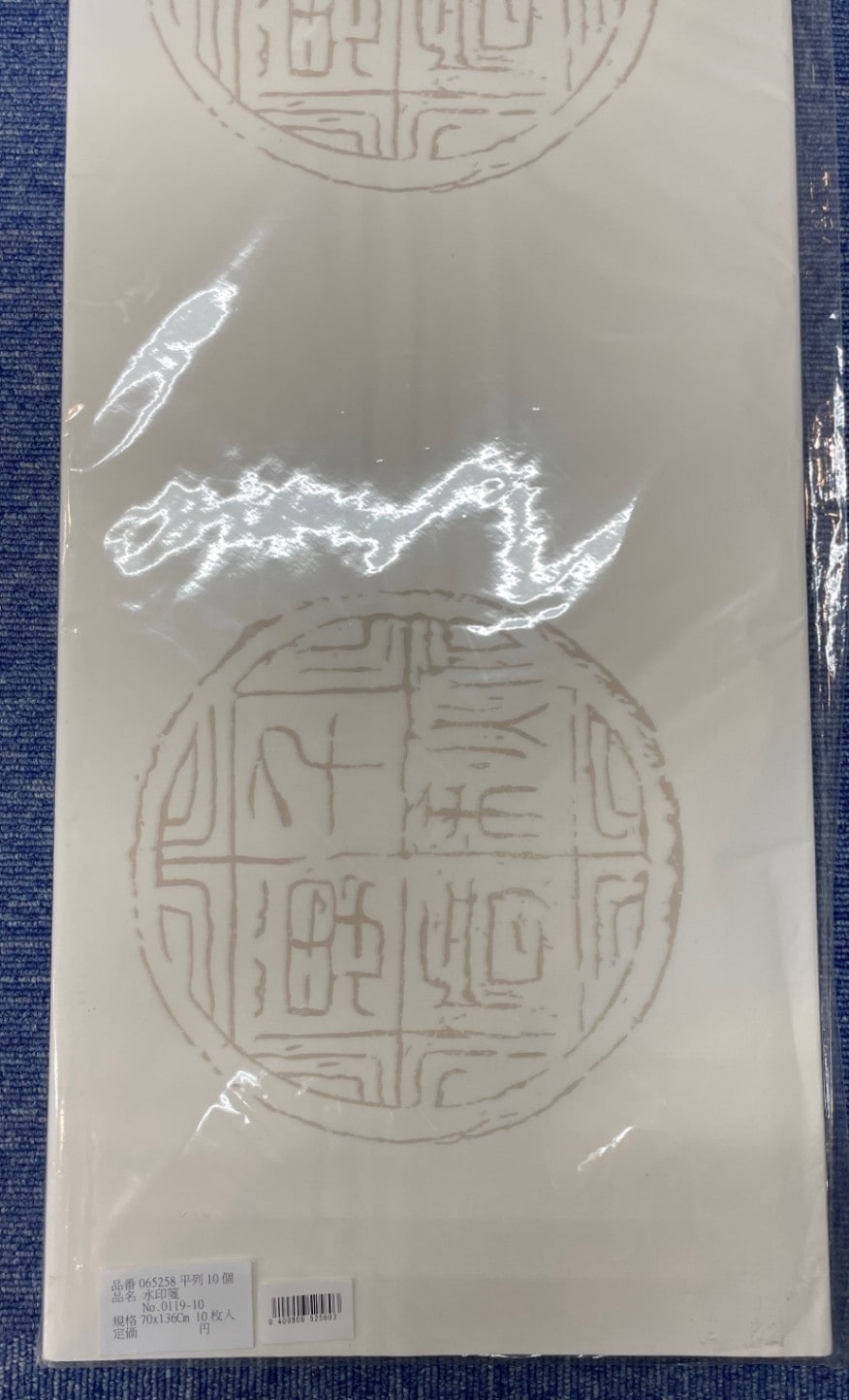 #専用# 書道 条幅 水印箋 蘭 100枚 Amazon | 天義堂 書道 漢字用 条幅 半切 100枚入り 高級書道半切