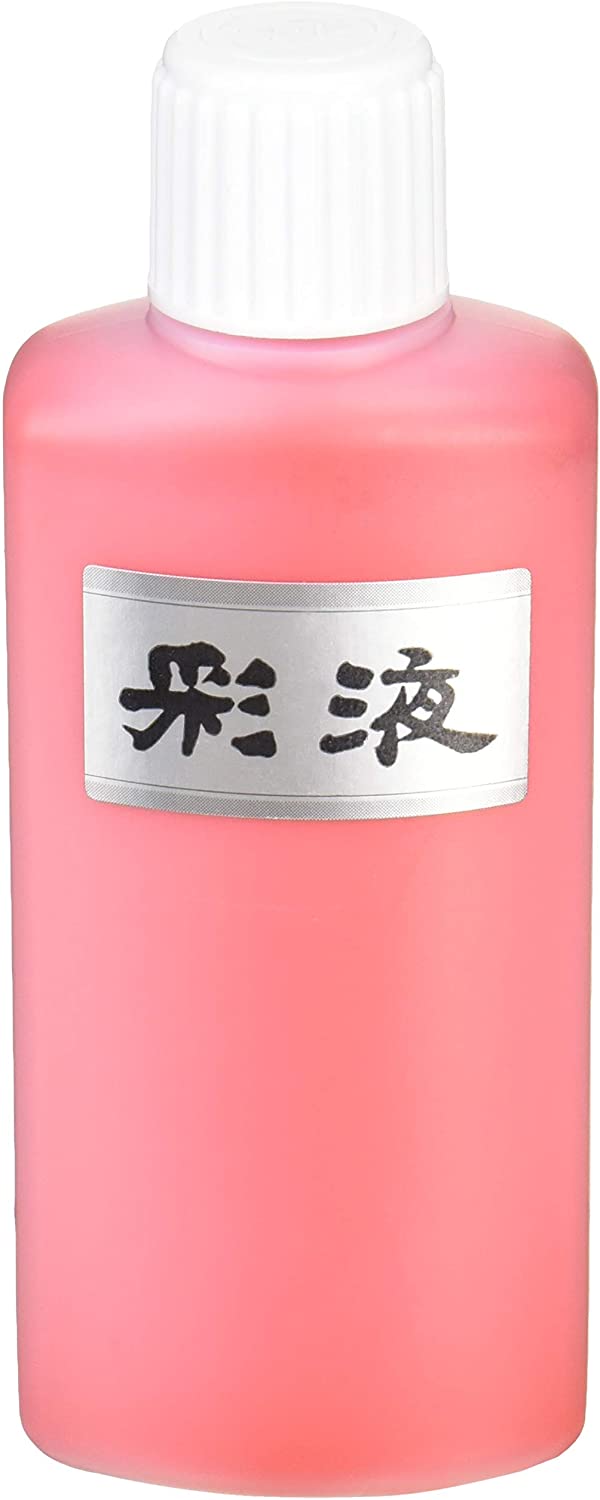 茶道具　赤楽　水滴　水注　在銘　共箱　V　6395 鯉江廣 Hiroshi Koie 錦だすき 茶注 木箱入 ST0739 | TOKONAME