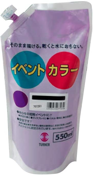 新品未使用！ アクリル イベントカラー 550ml イベントカラー 550ml （紫）｜書道用品の半紙や筆、墨などを