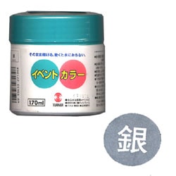 ���٥�ȥ��顼��170���졡�ʶ俧��