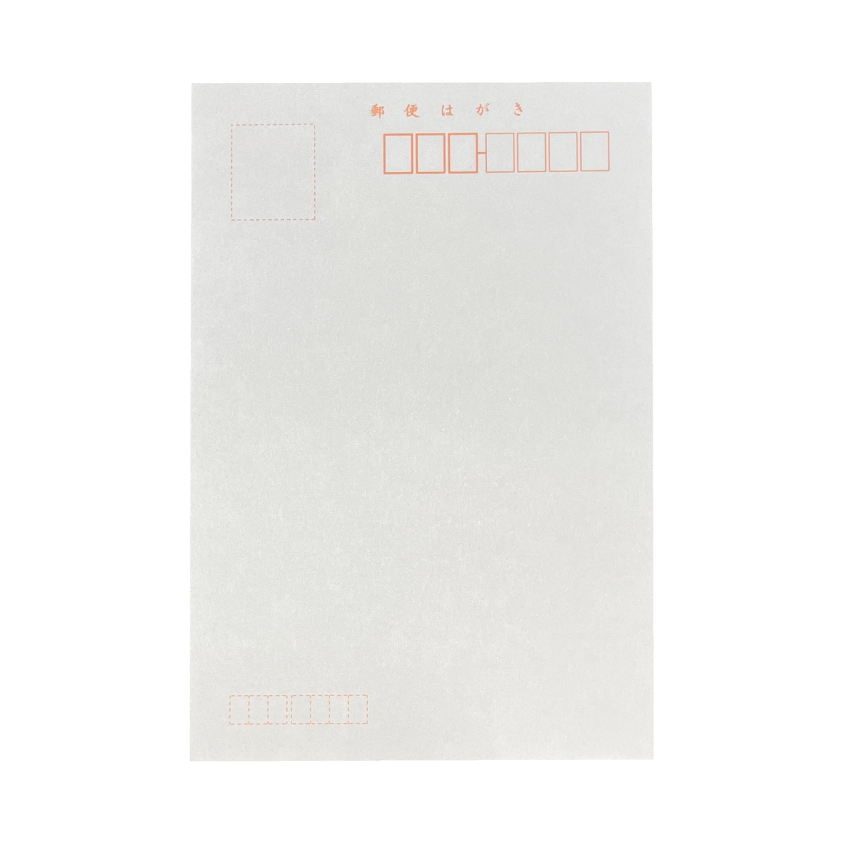LP6 OA和紙画仙はがき （インクジェット対応） 10枚 ｜書道用品の半紙