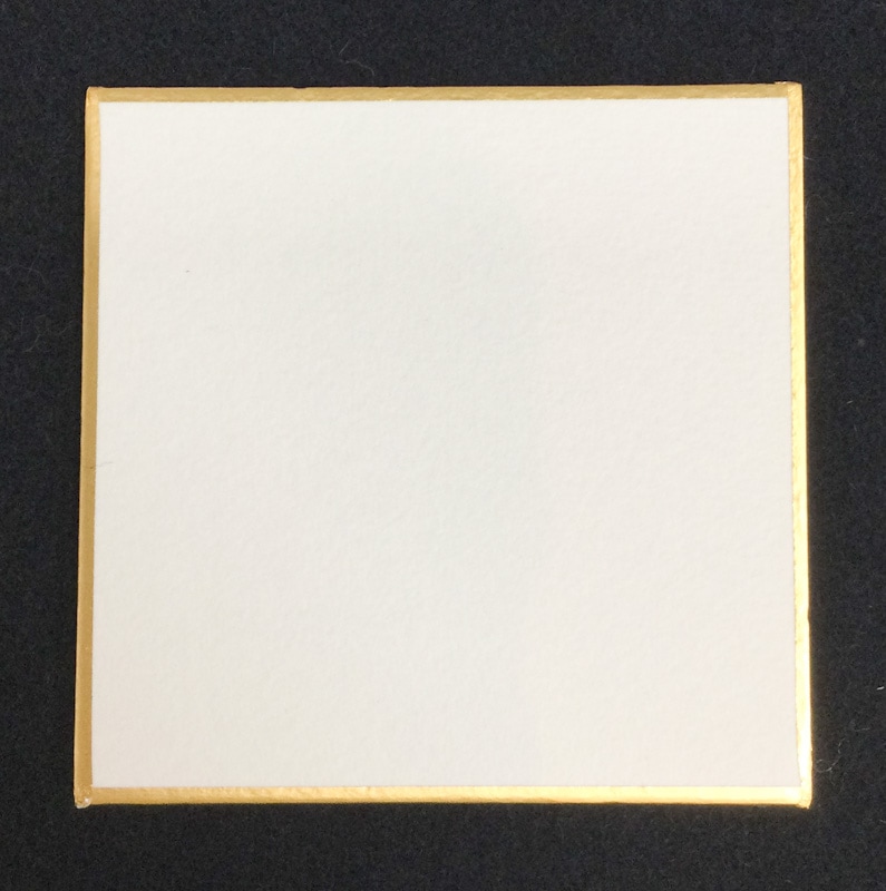 ミニ色紙 画仙紙 (7.6cm x 7.6cm） 10枚｜書道用品の半紙や筆