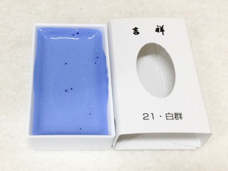 角顔彩 白群（びゃくぐん） 吉祥顔彩 No．21｜書道用品の半紙