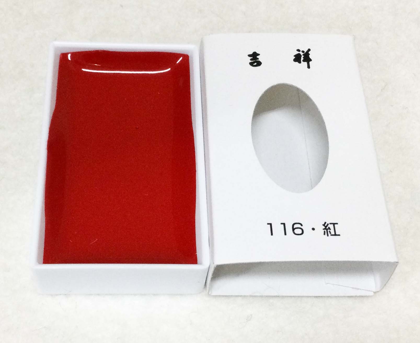 角顔彩 紅（べに） 吉祥顔彩 No．116紅（べに）｜書道用品の