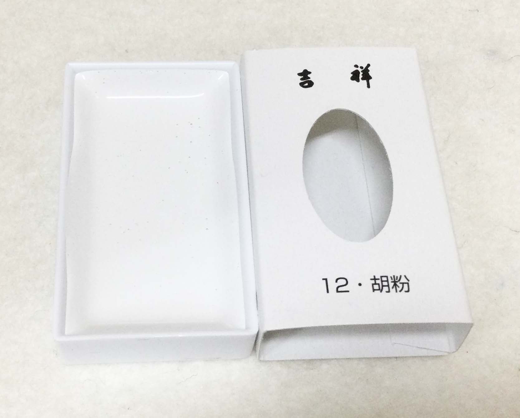 顔彩　吉祥　白狐印　彩雲堂 日本画材料 吉祥: 顔彩・鉄鉢