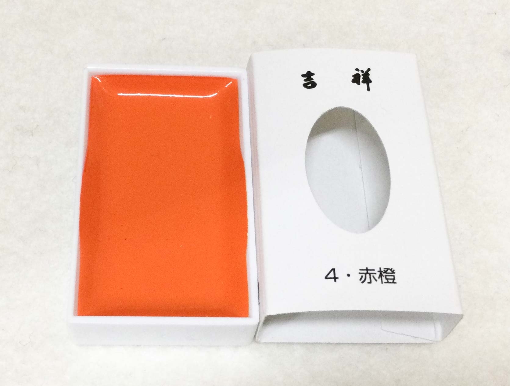 あかあか様用 Asmix アスカ 防犯ブザー ショコラ [防犯災害 痴漢対策 小学生