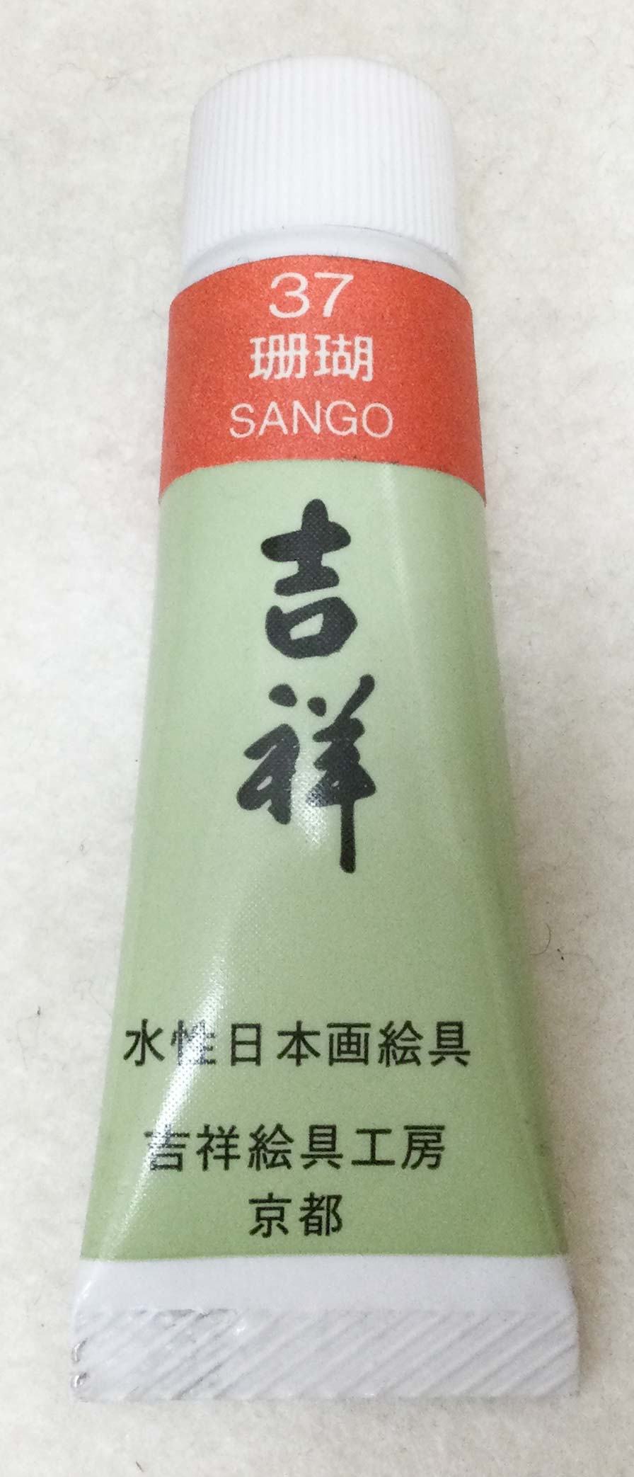 中国清朝の皿、吉祥文字、珊瑚紅塗 中国清朝の皿、吉祥文字、珊瑚紅塗 中国清朝の皿、吉祥文字、珊瑚紅塗