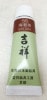 ���塼��������̡�55����Ϸ��ʥ��ӥ���ˡ�