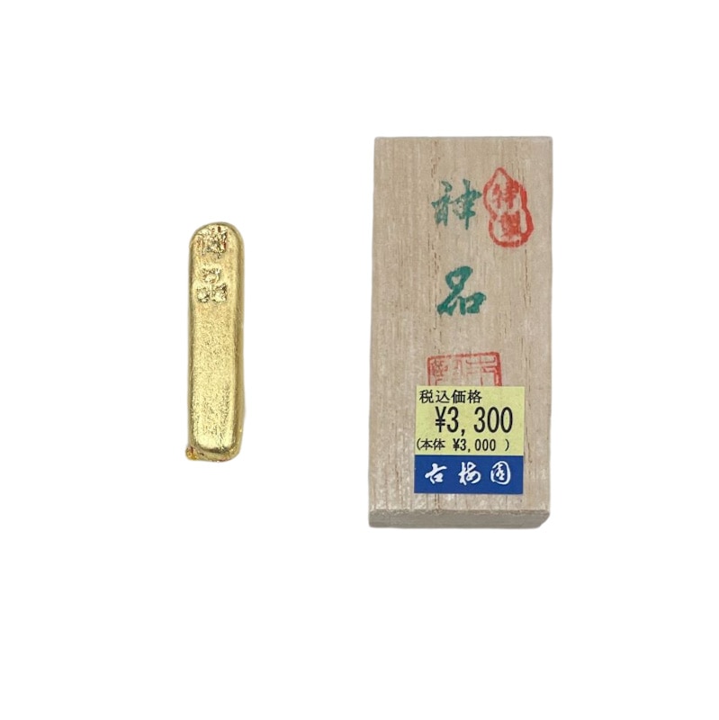 旧蔵　清国　銀龍古銭　朱肉ケース　根付　文房具グッズ　赤印泥　時代物　コイン 旧蔵 清国 銀龍古銭 朱肉ケース 根付 文房具グッズ 赤印泥
