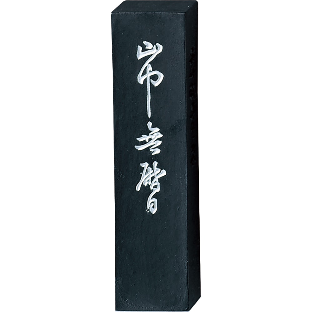 山中(さんちゅう） 1.5丁型 (AD4-15）｜書道用品の半紙や筆、墨などを