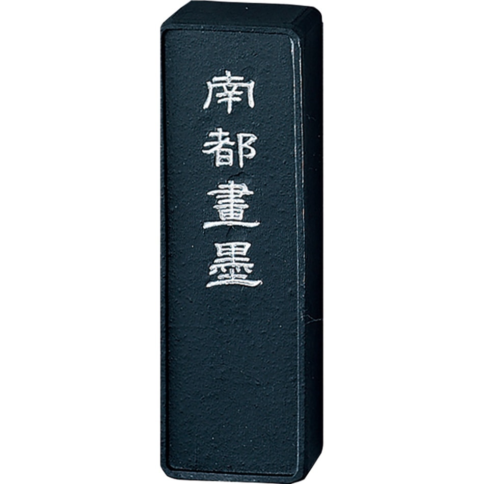 青墨 南都画墨 1.0型 （AH22-10）｜書道用品の半紙や筆、墨などをお