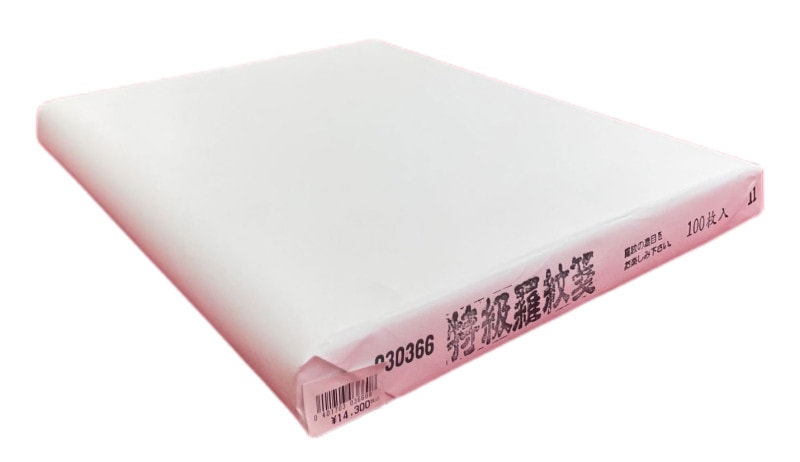 特級羅紋箋 半切 100枚｜書道用品の半紙や筆、墨などをお探し