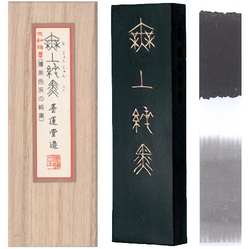 名店色々上級者作品用高級墨4点！ 稀少銘墨割欠有為超お得に 名店色々上級者作品用高級墨4点！ 稀少銘墨割欠有為超お得に