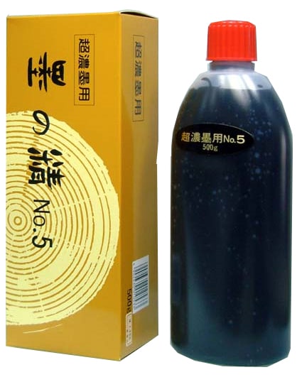 �Ϥ�����Ķǻ�ϡ�No.5 ��500cc