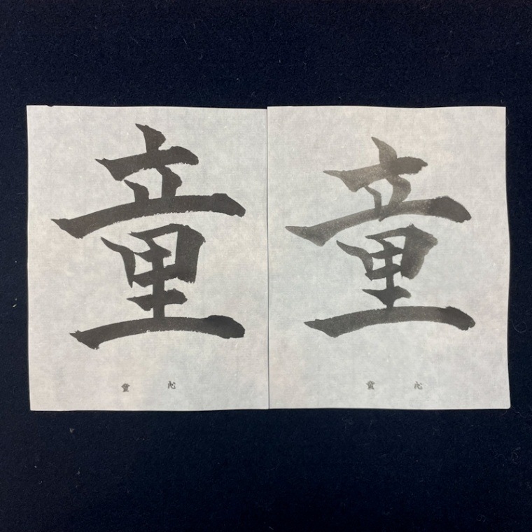 秀峰笺半切　サイズ約35×136ｃｍ 新品中古現状品のみ100枚 秀峰笺半切 サイズ約35×136cm 新品中古現状品のみ100枚