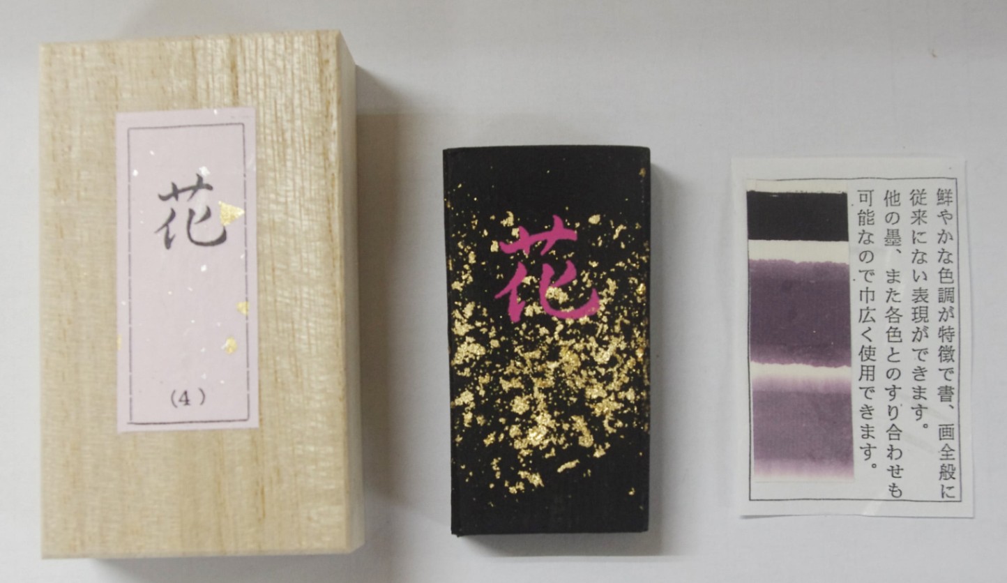 未使用品 鈴鹿墨 書道用墨 雪月風花 8色セット 桐箱入 水墨画 伝統工芸品 色墨 雪月風花8色セット | 鈴鹿墨 亀游庵