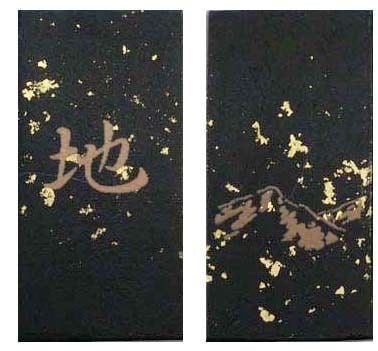 鈴鹿墨 ［雪月風花］ 地｜書道用品の半紙や筆、墨などをお探しならキョー和