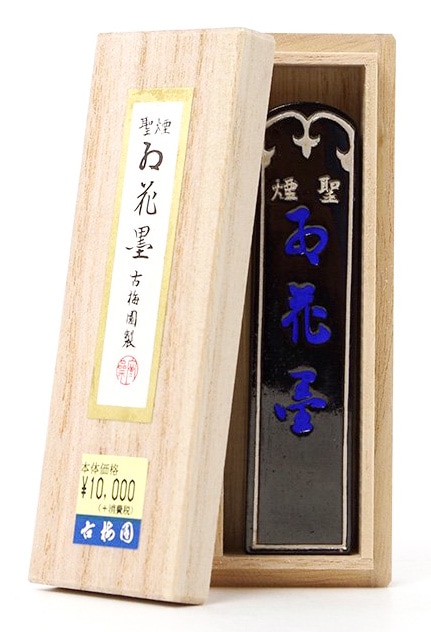 書道 墨 古梅園 極上油煙墨 鳳雛 墨 古梅園銘墨 極上油煙墨 【公式通販】