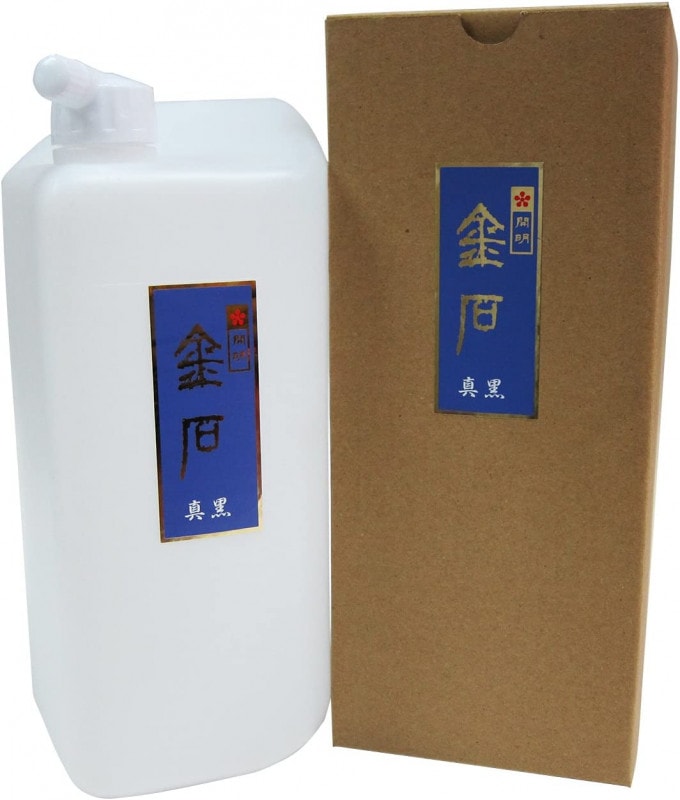 金石 1.8L｜書道用品の半紙や筆、墨などをお探しならキョー和