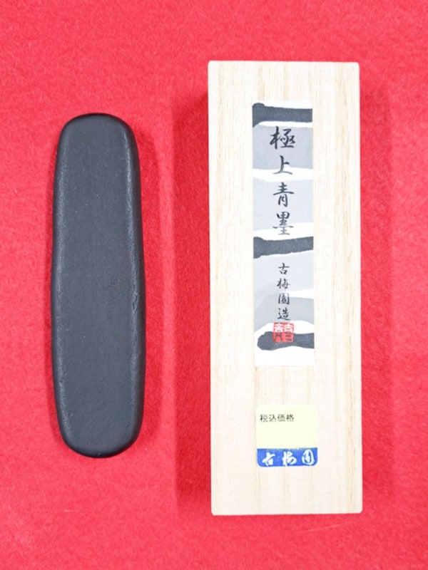老舗高級稀少ヘラ古墨極上2点 43gx2格安で！ 書