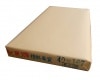סñ롡50硡40cm167cm
