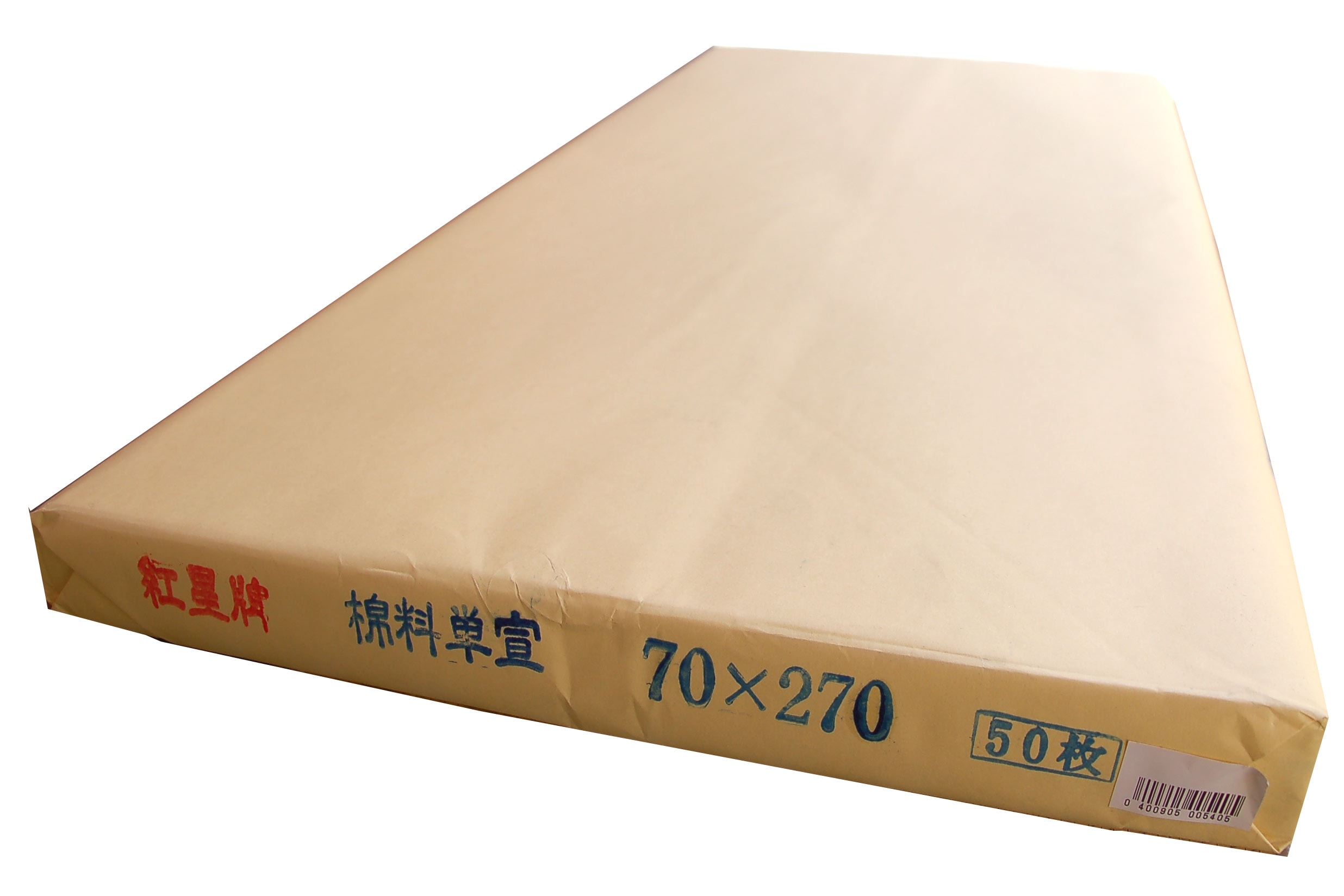 紅星牌 棉料 単宣 70cm x 270cm ｜書道用品の半紙や筆、墨などをお