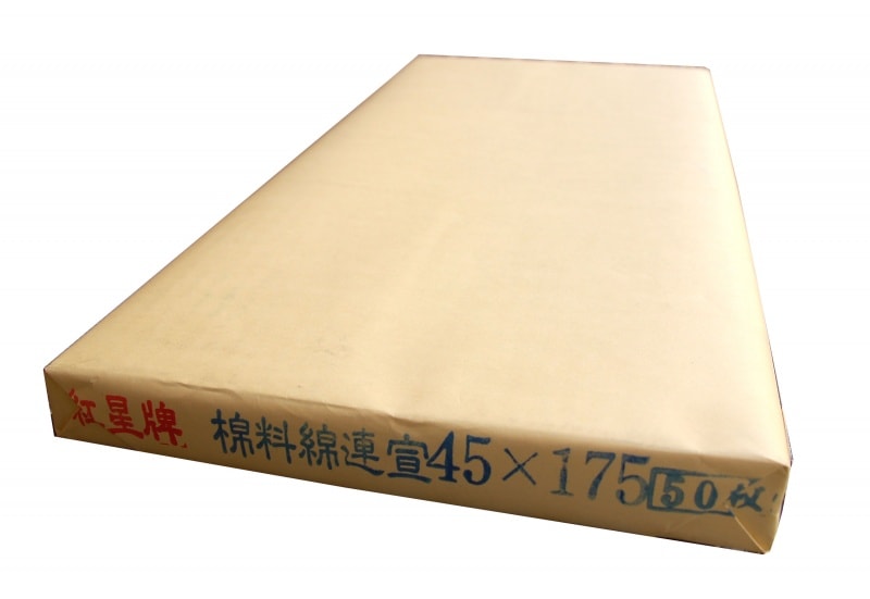 紅星牌四尺、綿料綿連 紅星牌 四尺 棉料綿連宣 全紙 50枚｜書道用品の半紙や筆、墨など