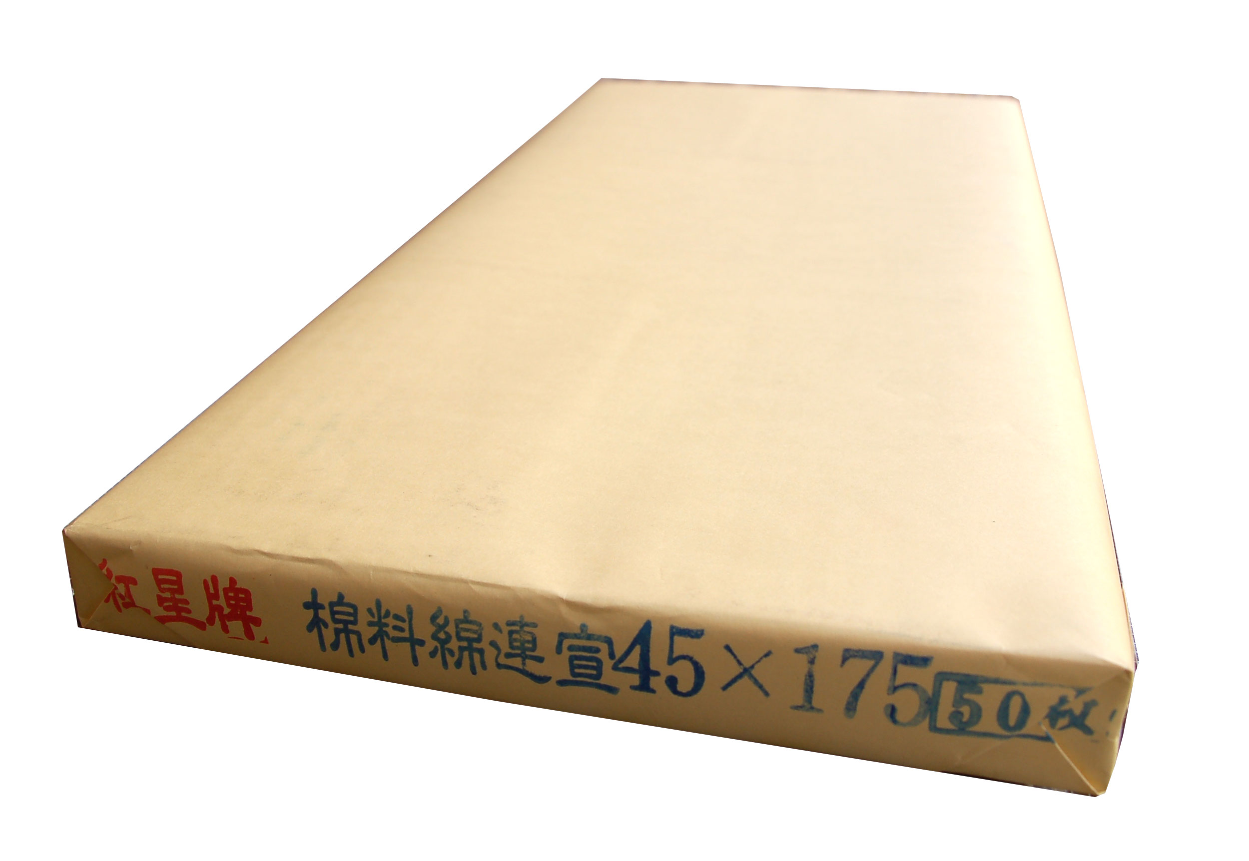紅星牌 棉料綿連 50枚 45cm x 175cm｜書道用品の半紙や筆、墨
