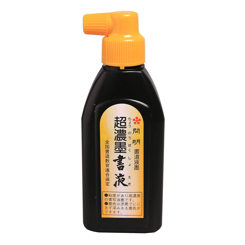 書道　墨　3点 0000000359012_KwCTXV0.jpg