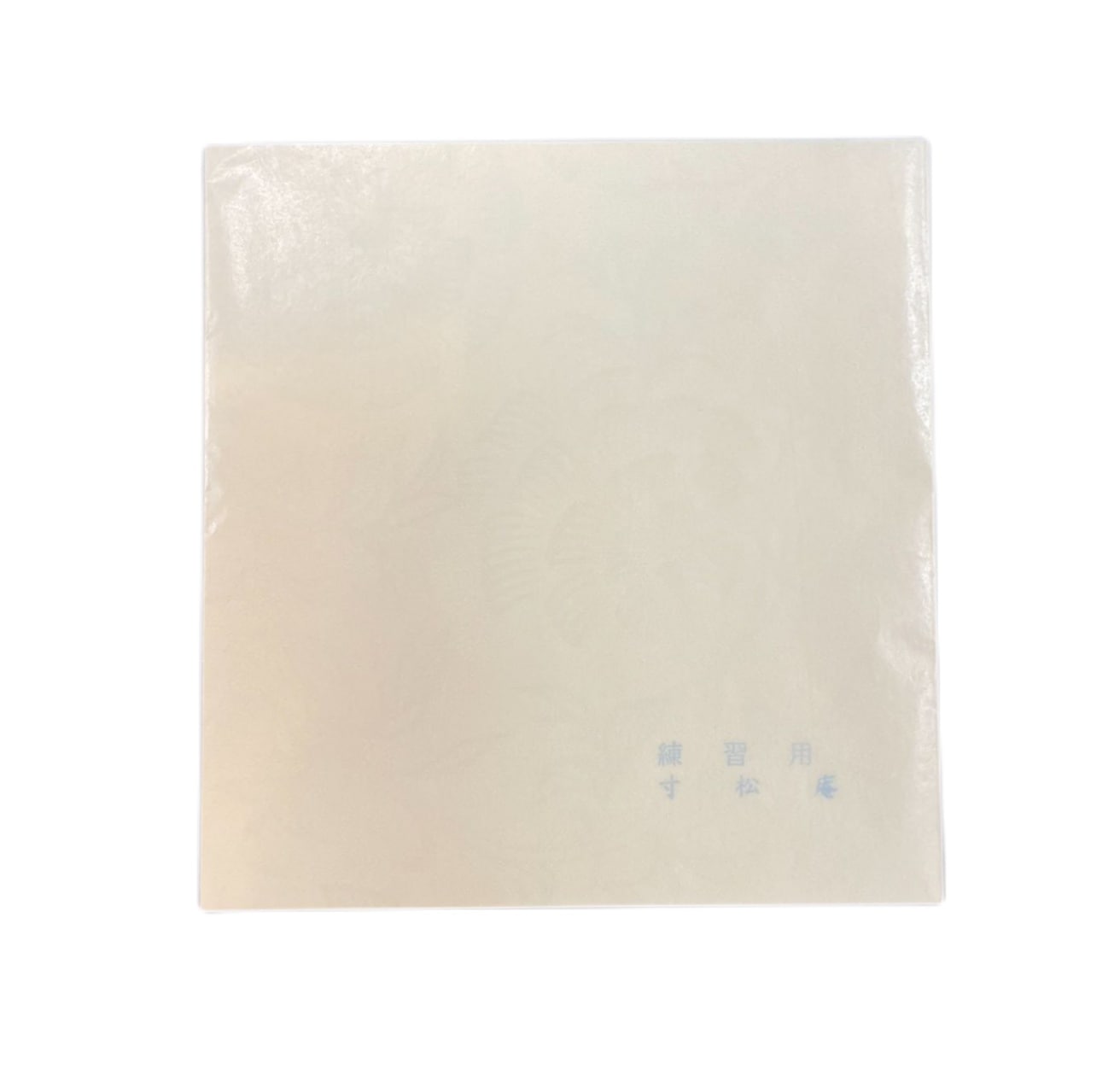 沢庵和尚　軸　No.1926.サイズ33✖️６２センチ、合わせ箱、紙本、 軸先骨。 沢庵和尚 軸 No.1926.サイズ33✖️62センチ、合わせ箱、紙本、 軸先