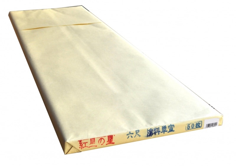 紅星の星 六尺単宣 （97cm × 180cm） 50枚｜書道用品の半紙や筆、墨