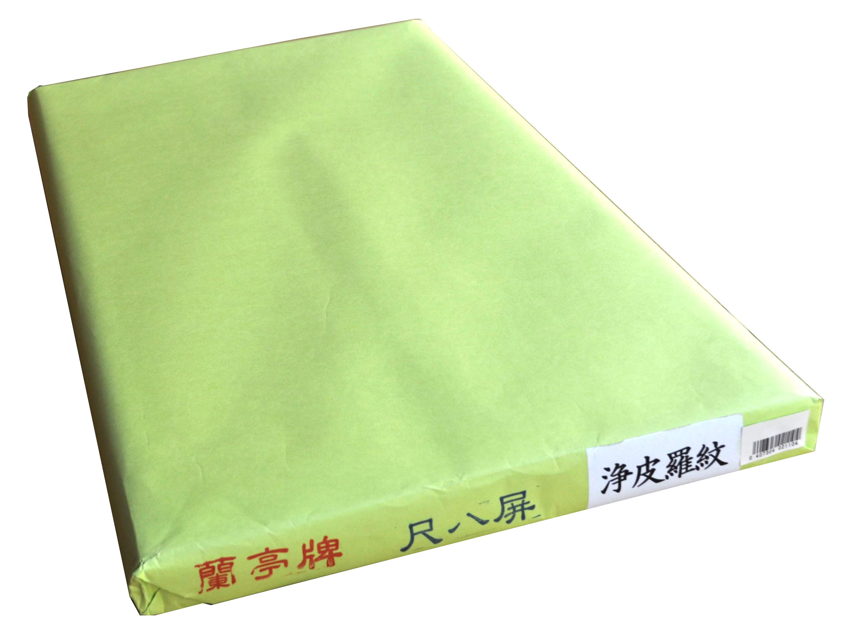 蘭亭牌 尺八屏 浄皮羅紋 50枚 （53cm x 234cm） 仕上がり寸法(2尺x8尺