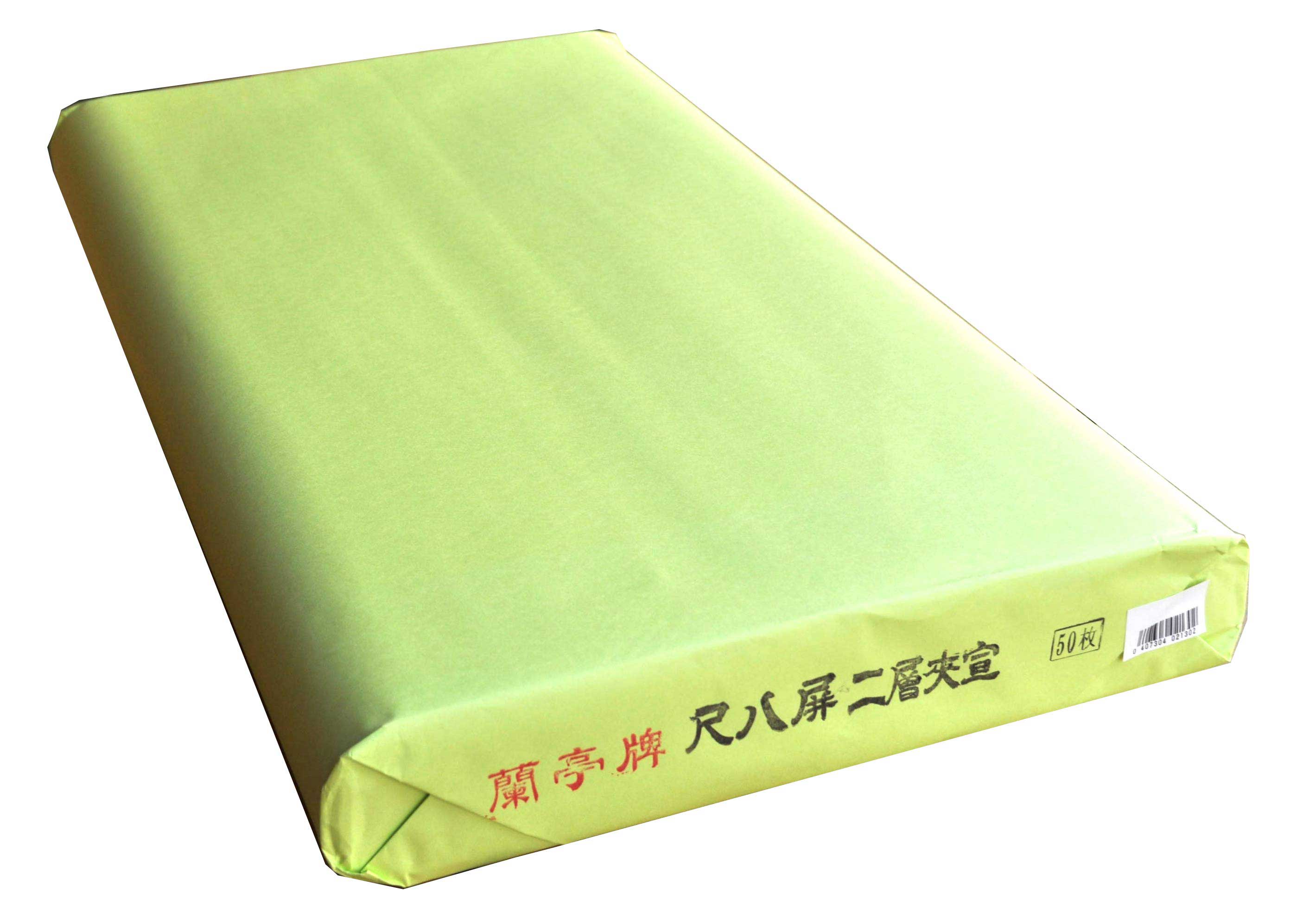 蘭亭牌 尺八屏 棉料 二層夾宣 50枚 （53cm x 234cm） 仕上がり寸法(2