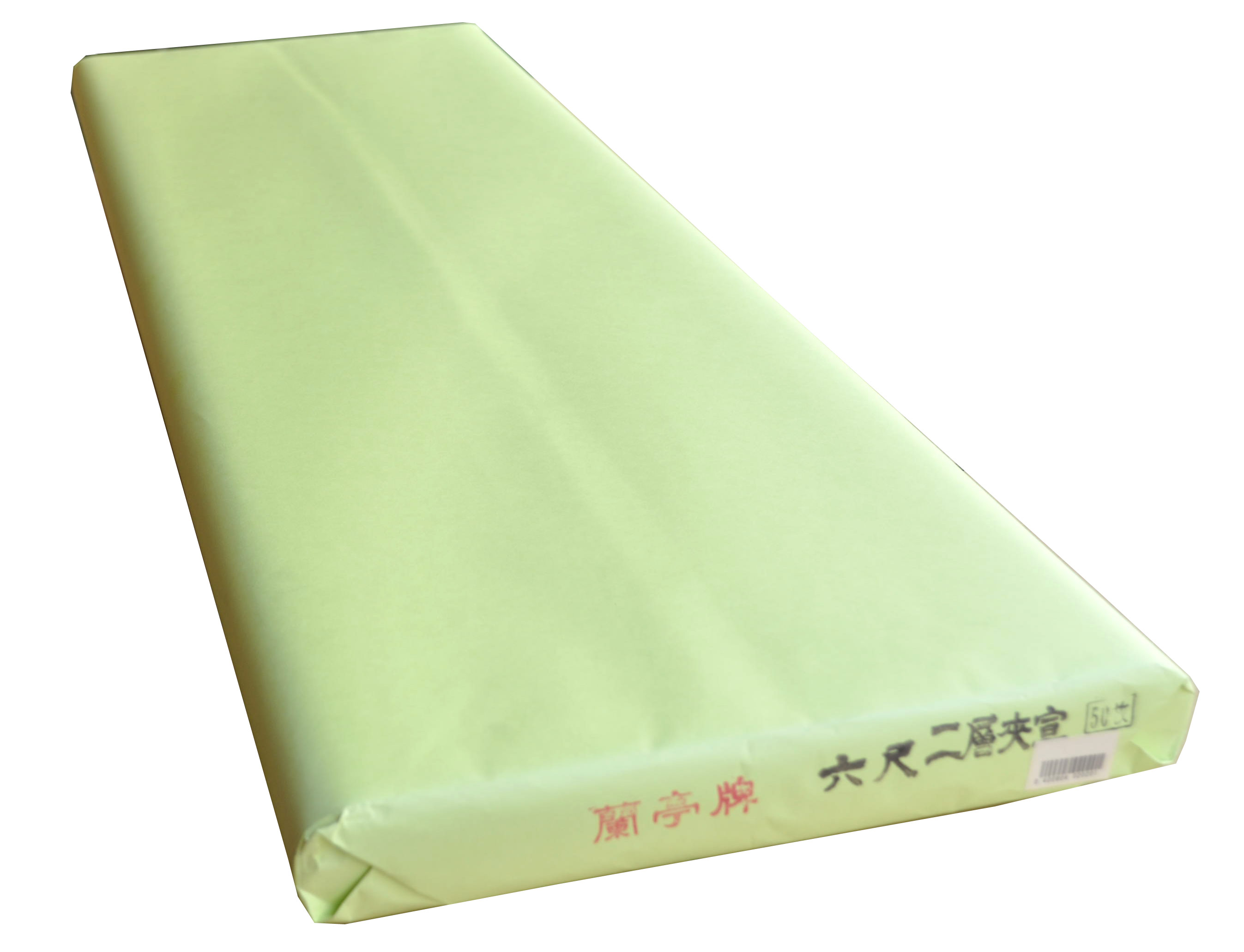 蘭亭牌 六尺 棉料 二層夾宣 （97cm x 180cm） 50枚｜書道用品の半紙や 