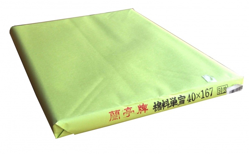 �����ס�������ñ�롡50�硡��40cm������167cm�ˡ�