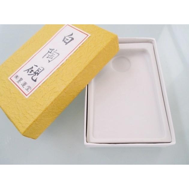 白陶硯 (小） （24061） 墨運堂｜書道用品の半紙や筆、墨などをお探し