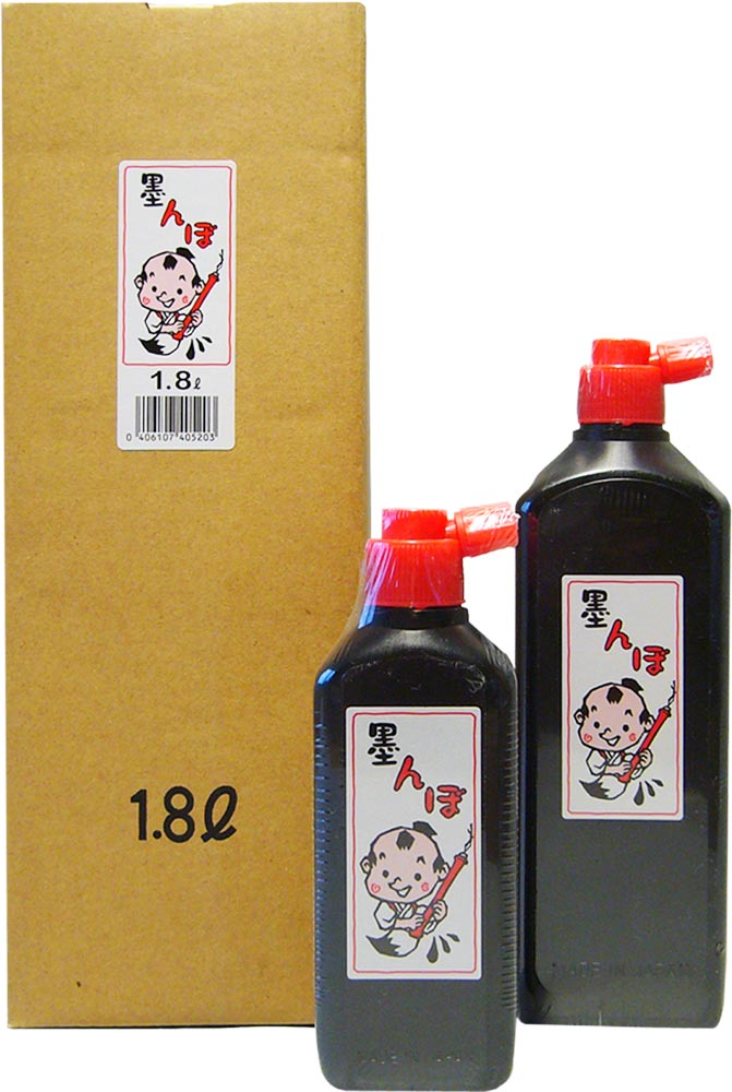 書道　墨　まとめ売り　箱付き Kuretake X Create 「書道」 | 墨、書道用具メーカーの株式会社呉竹