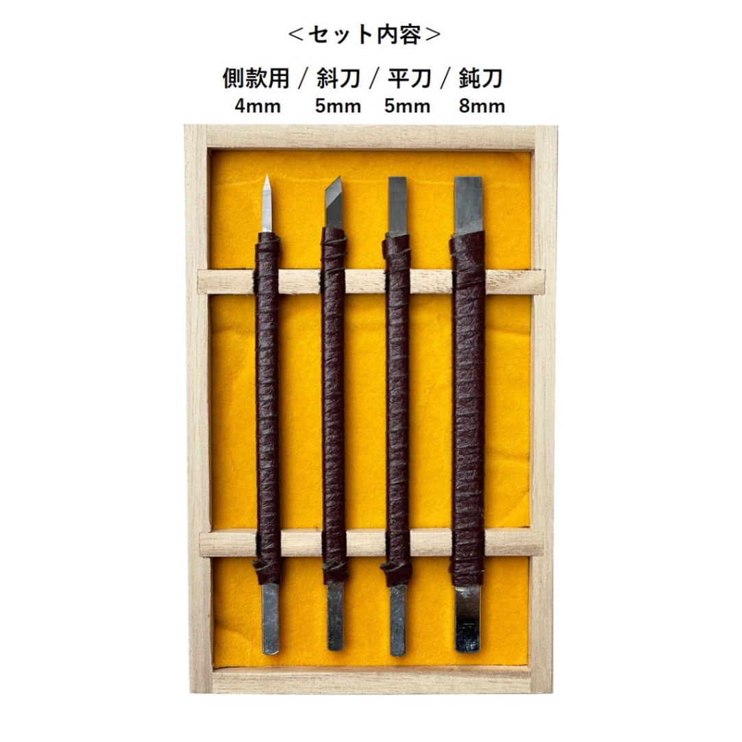 書道 墨 4本セット 味わい深く