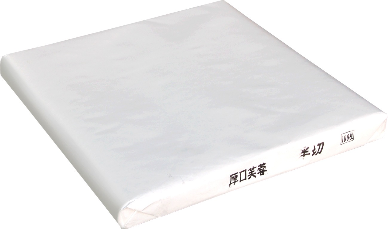 厚口芙蓉箋 半切 100枚｜書道用品の半紙や筆、墨などをお探しならキョー和