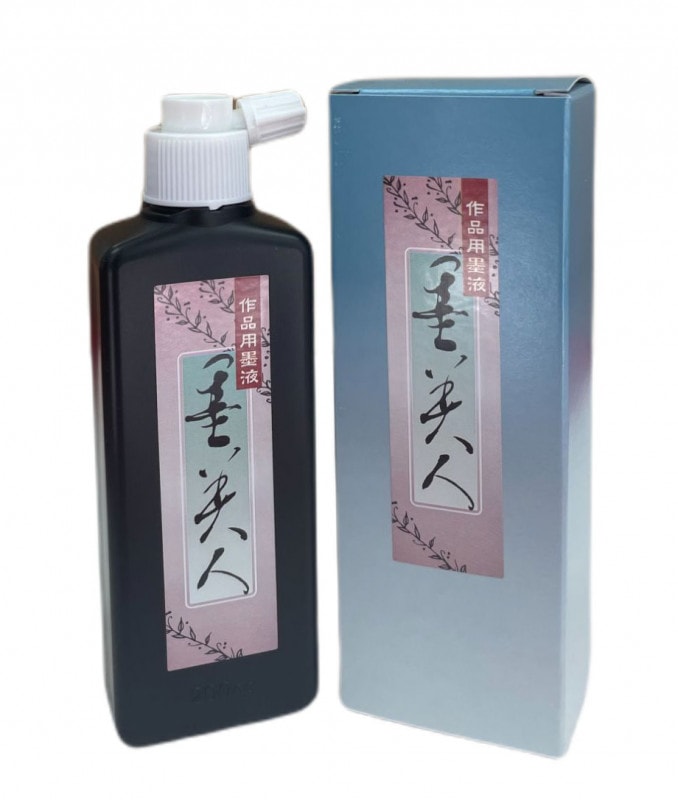 割欠け使用高級キズ墨色々200g 昭和古墨超得! 墨美人 200cc|書道用品の半紙や筆、墨などをお探しならキョー和