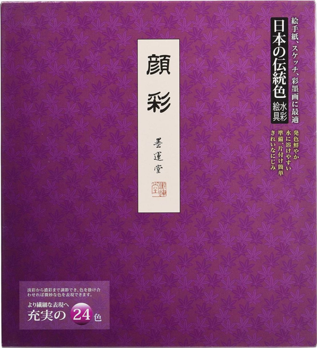 得応軒 紫兼毫 小 セット 絵筆 日本 画水彩画 水墨画 得応軒 紫兼毫 小 セット 絵筆 日本 画水彩画 水墨画 (長流 大)