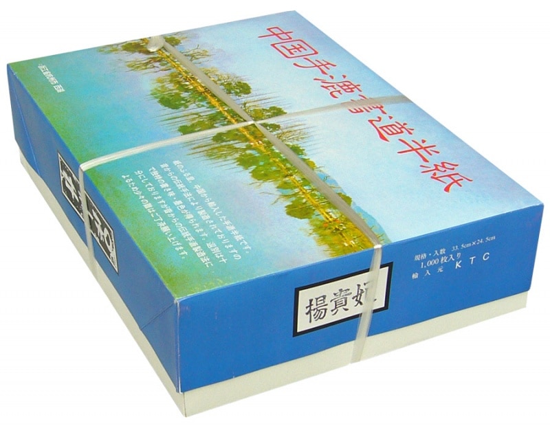 手漉き半紙千枚　侘助　秀逸　真鍋商店謹製　かな用 手漉き半紙 華厳 お試し100枚 書道用品 かな 漢字 書道用紙 書道
