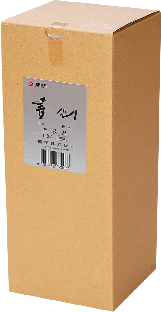 塵芥出品 書芸呉竹 紫紺系 1.8L - 書道用品、墨、墨液、紙、筆を卸価格でご提供